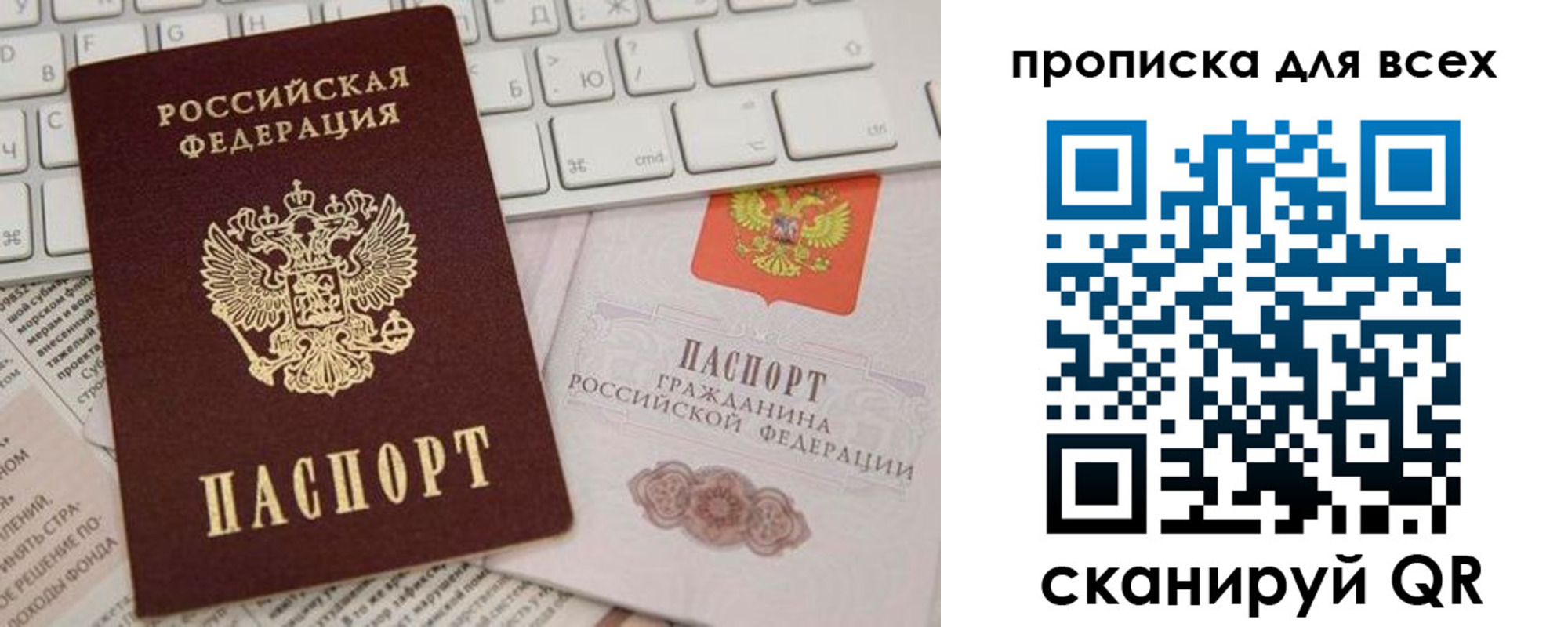 регистрация для школы в Кемерово