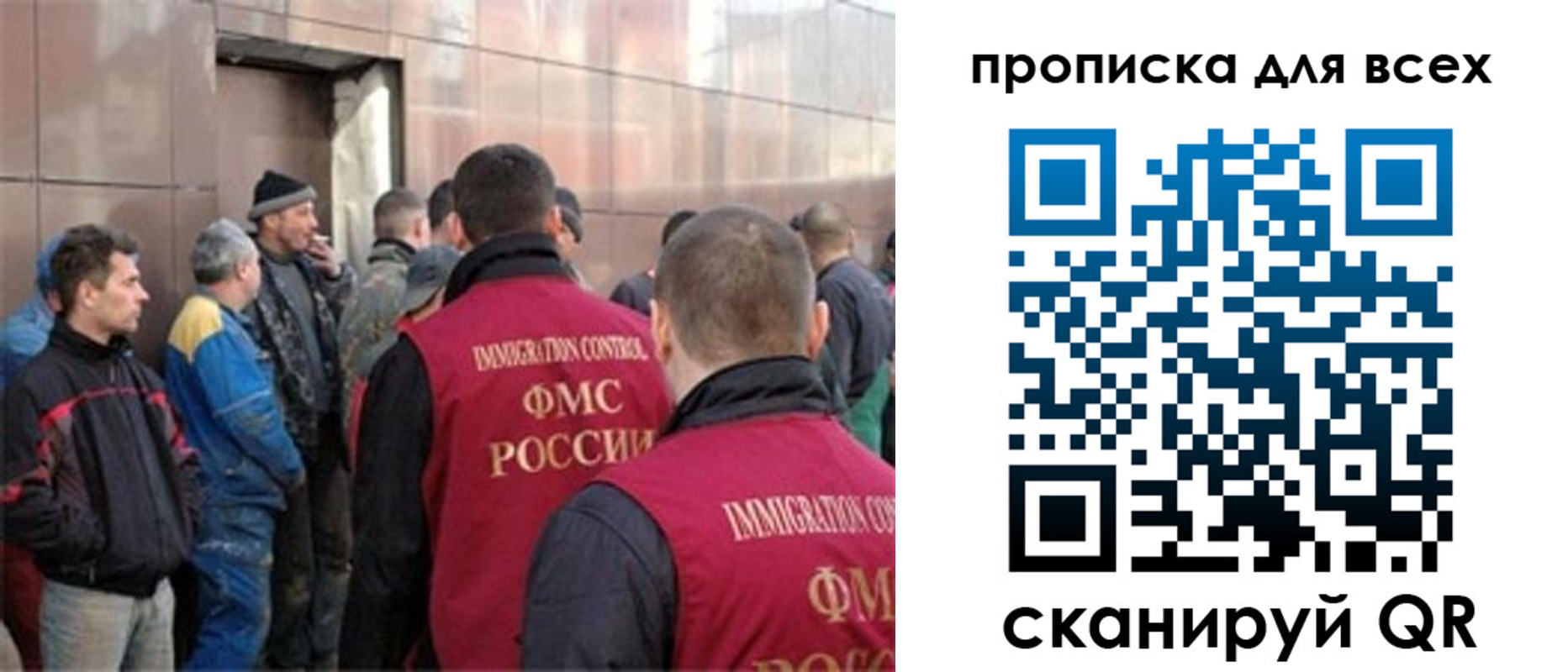 временная регистрация гарантия в Кемерово